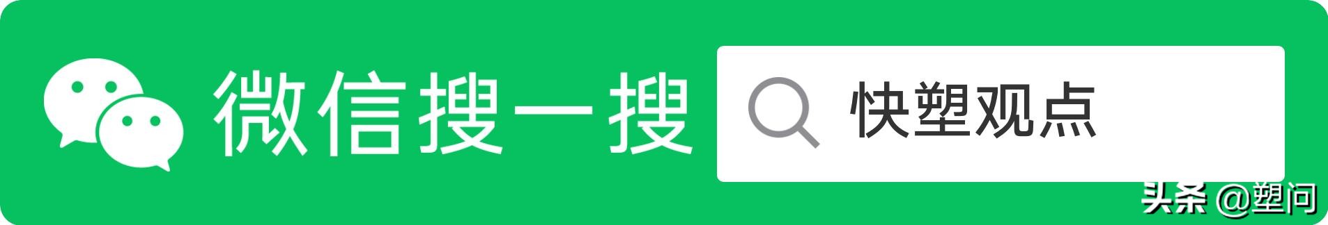 注塑机验收标准规范,注塑机验收报告