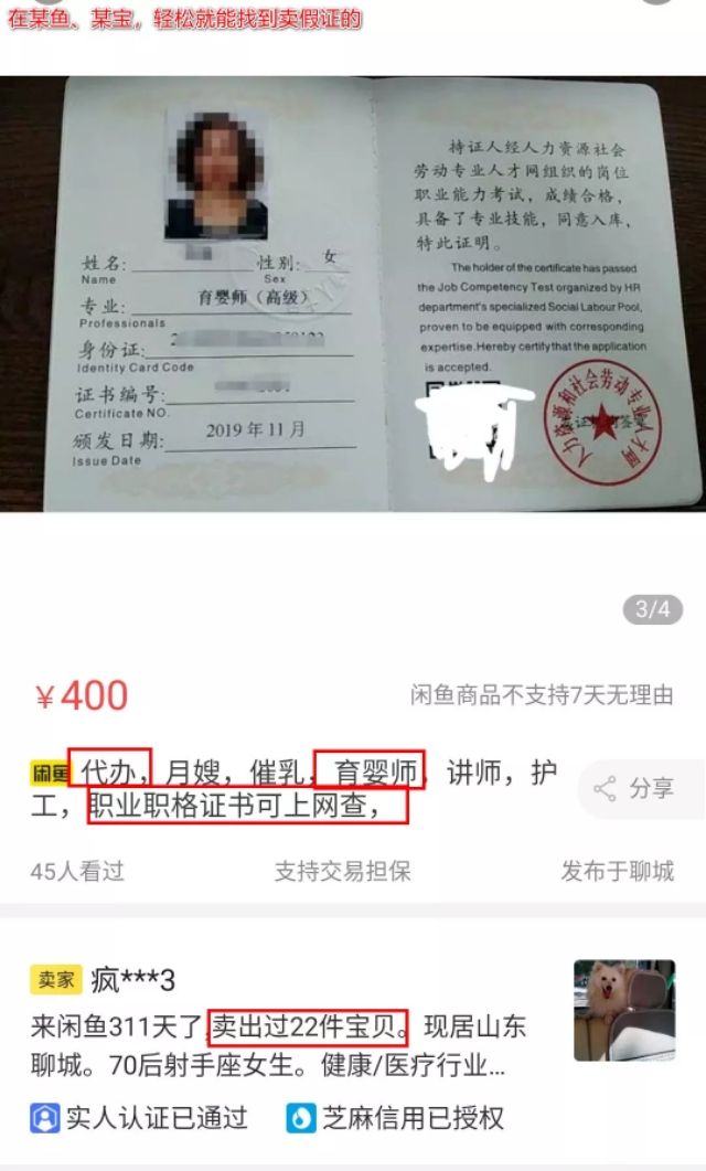 高级育婴师摔死厦门9个月大婴儿,高级育婴师摔死女婴后续