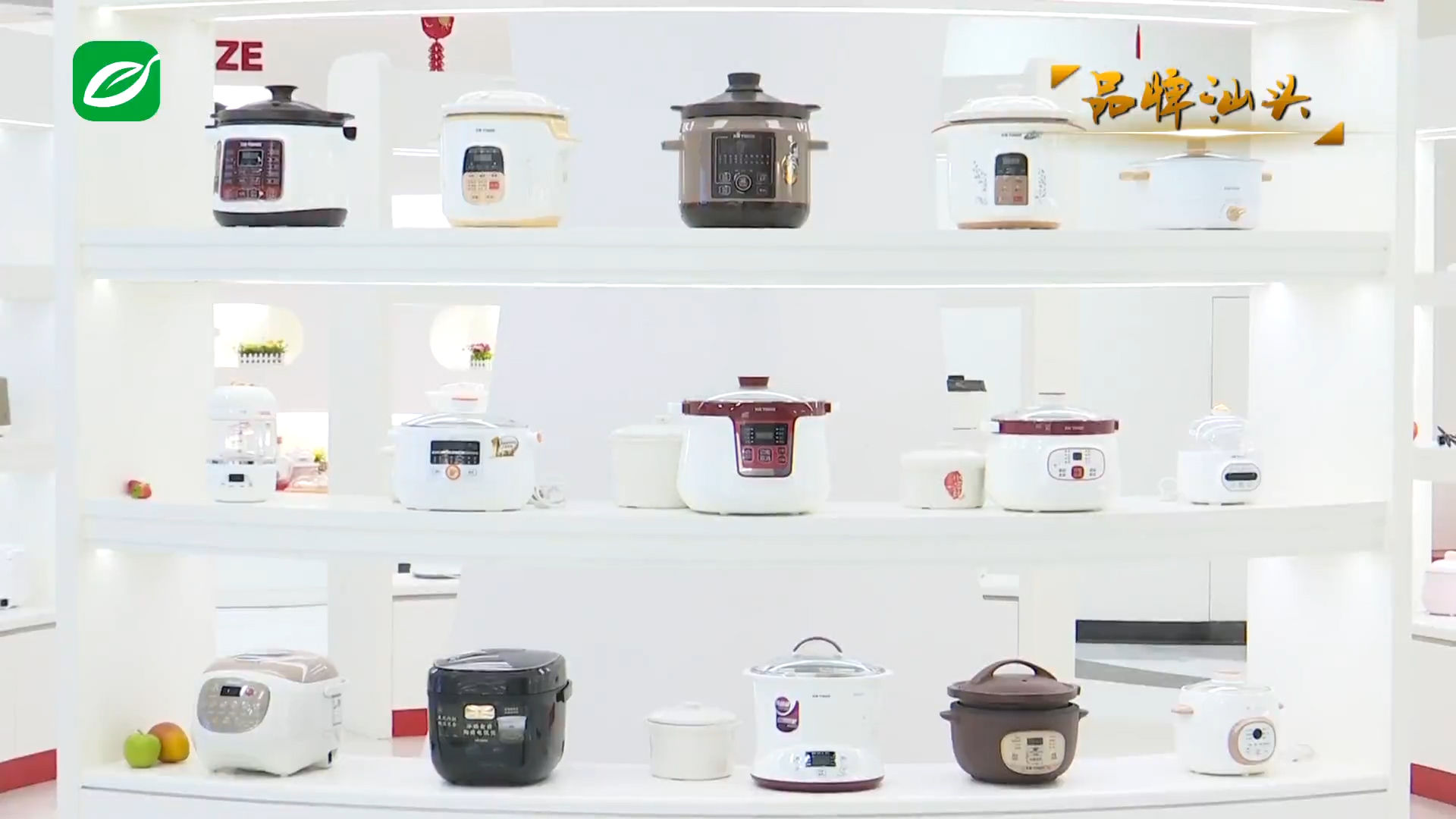 【品牌汕头】天际电器：守正创新打造国内一流家电企业