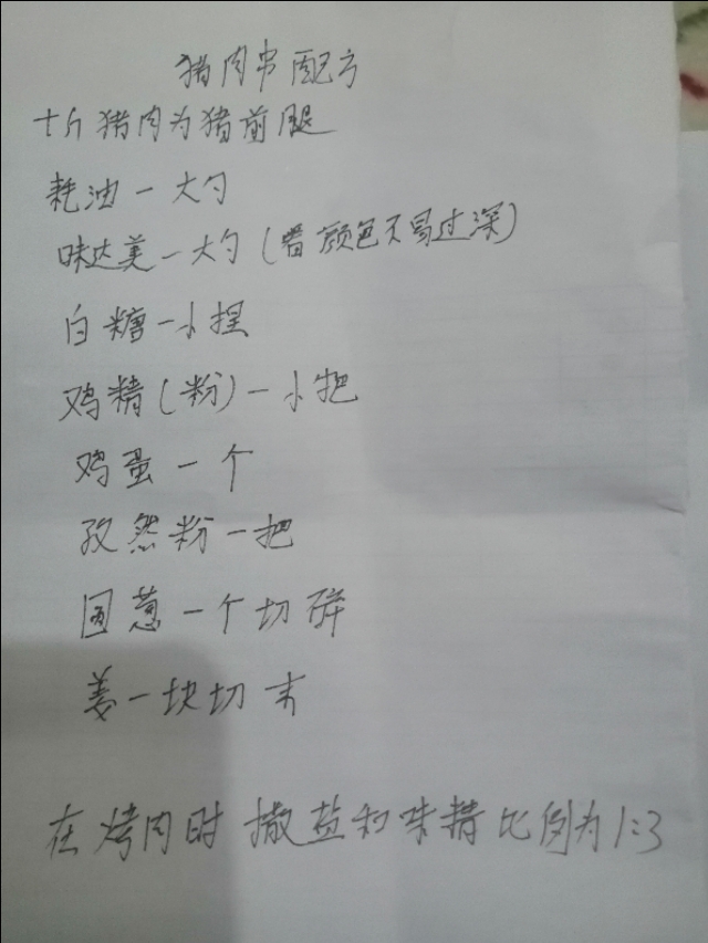 80后的小伙开烧烤店,90后小伙开网店在家半年挣了30万