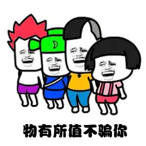 全场只卖9块9,全场只要9块9配音