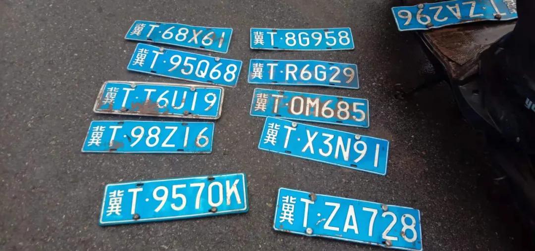 唐山丢车牌认领最新,运城车牌丢失认领