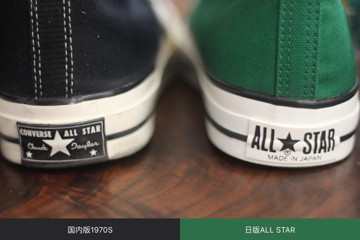 匡威converse1970s价格,匡威converse1970s真假怎么分