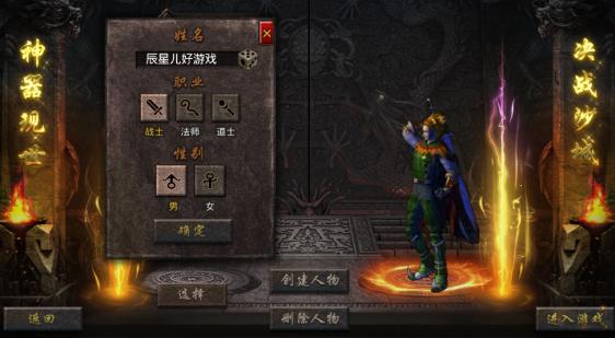 冰雪复古打金手游官网,复古打金单职业传奇手游