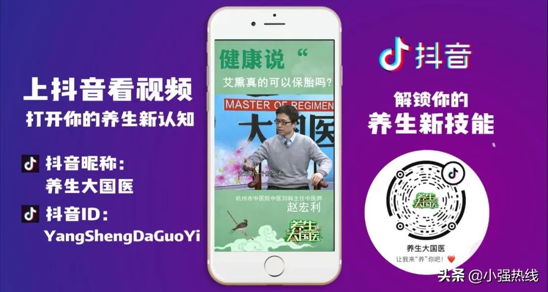 夏季三“邪”难抵御？学好这几招，养阳气、强体质、健脾宁心，助你安然过三伏