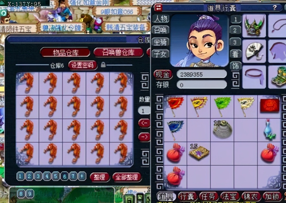 梦幻西游元宵节五开赚多少,梦幻西游元宵节赚钱