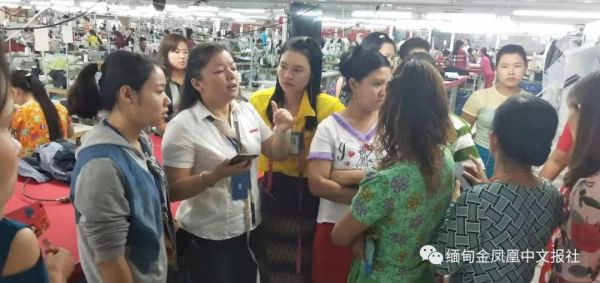 薪酬计算不合理？缅甸爆发千人大*工罢**