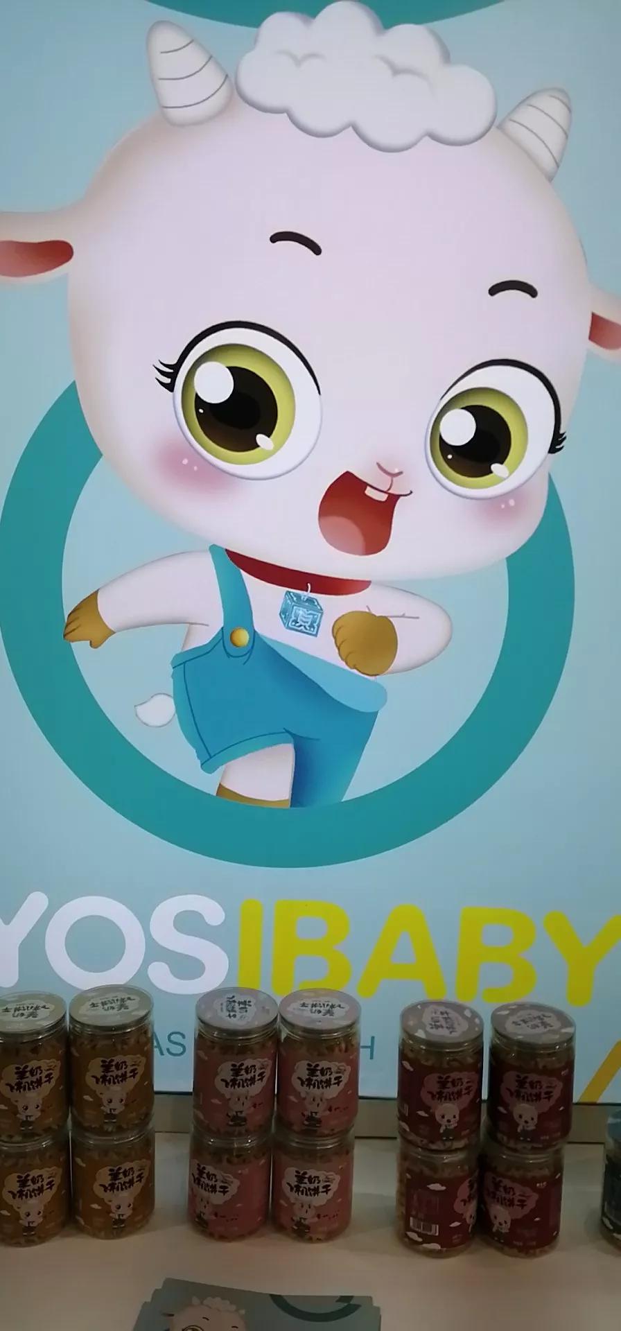 CBME逛展，卖点各异的零辅食产品争奇斗艳，你会pick谁？