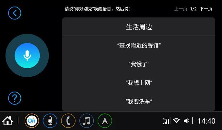 标杆车型，别克英朗典范1.5L上市，亲民价格，惊喜而来