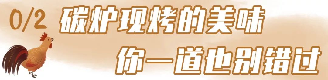 龙岩漳平柴火鸡,龙岩新罗区柴火鸡