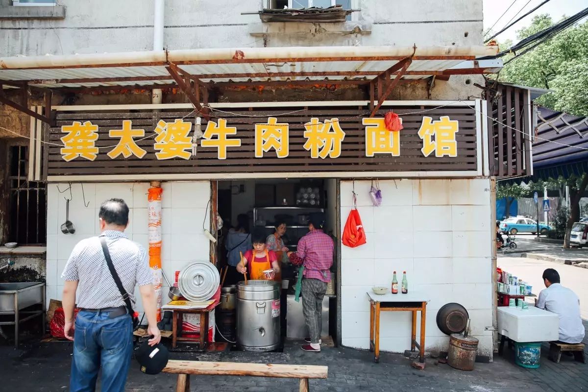 武汉牛肉粉面,武汉哪家牛肉粉面好吃汤好喝