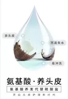 不止于清洁,不止于修护水