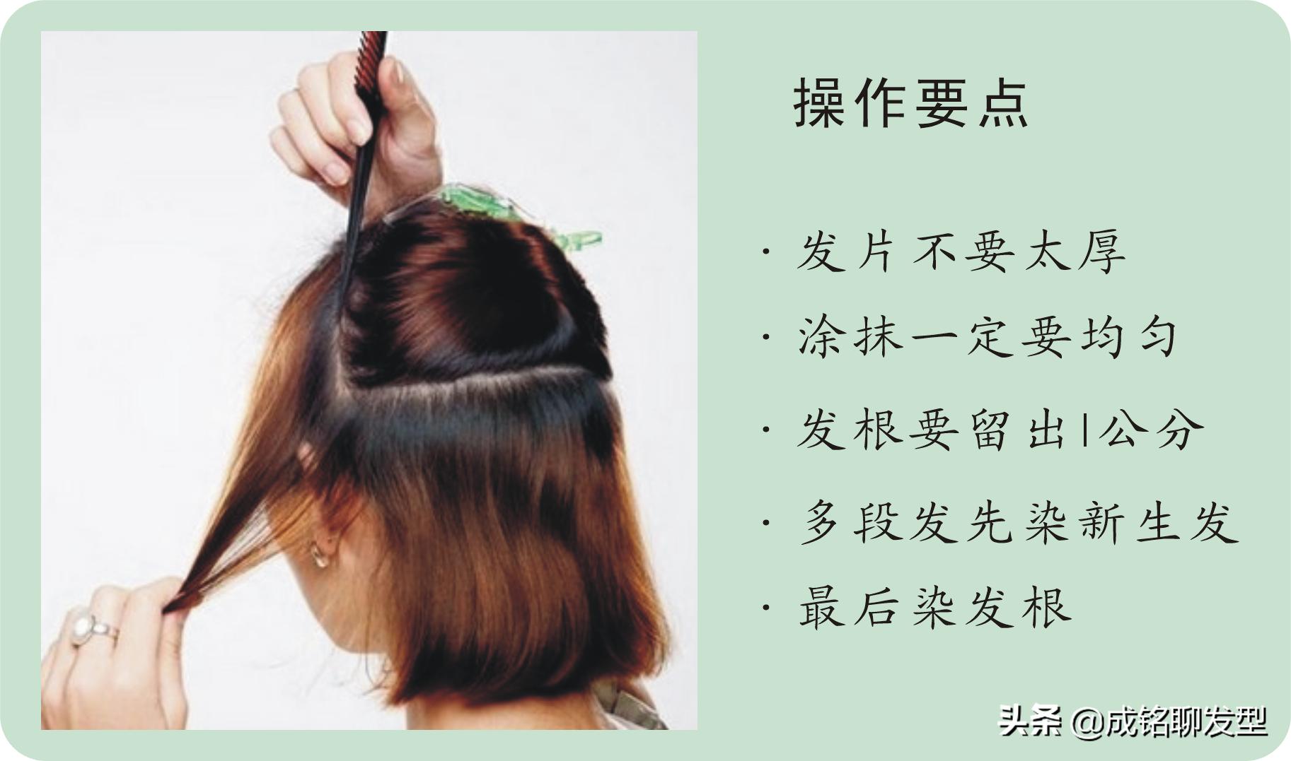 自己在家染发怎么染出光泽,自己在家染发怎么染比较均匀呢