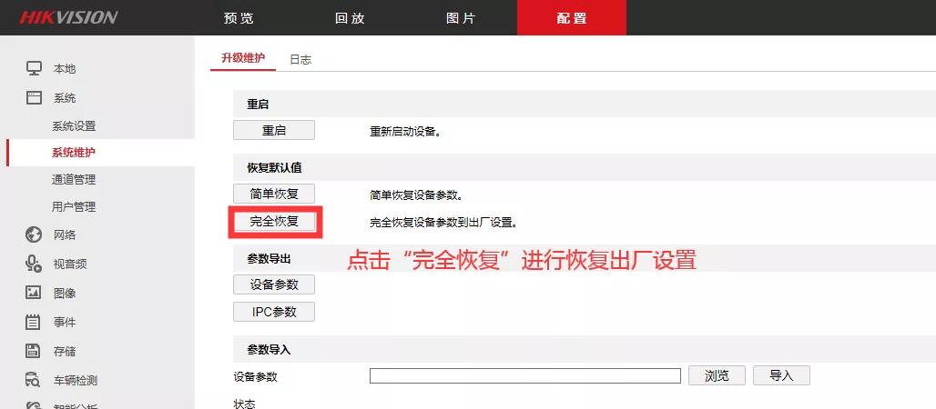 用户暂时被锁定是咋回事,用户被锁定什么引起的
