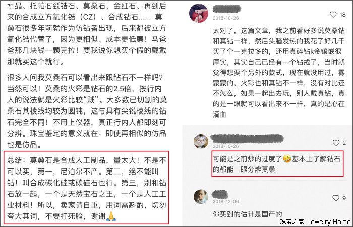 人工合成钻石厂投资多少钱,合成钻石能取代天然钻石吗