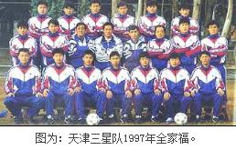 天津旧照,天津解放前老照片