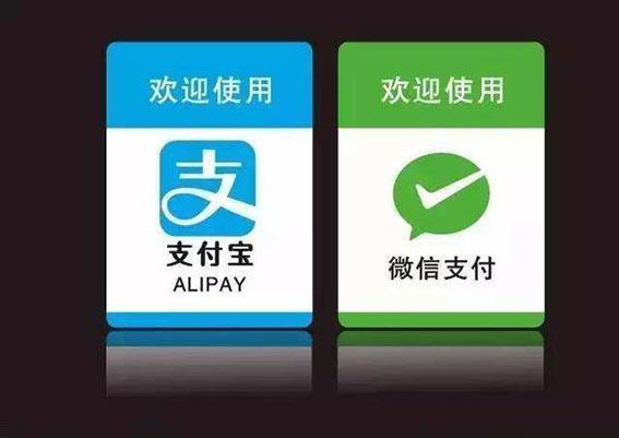 支付宝微信怎么提现免手续费,微信支付宝免费提现方法合集