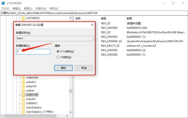 win10电脑无法识别移动硬盘怎么办,win10电脑无法识别usb设备