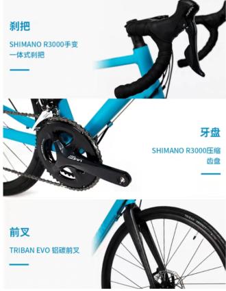 4000元左右公路车推荐颜值高,4000元档公路车推荐