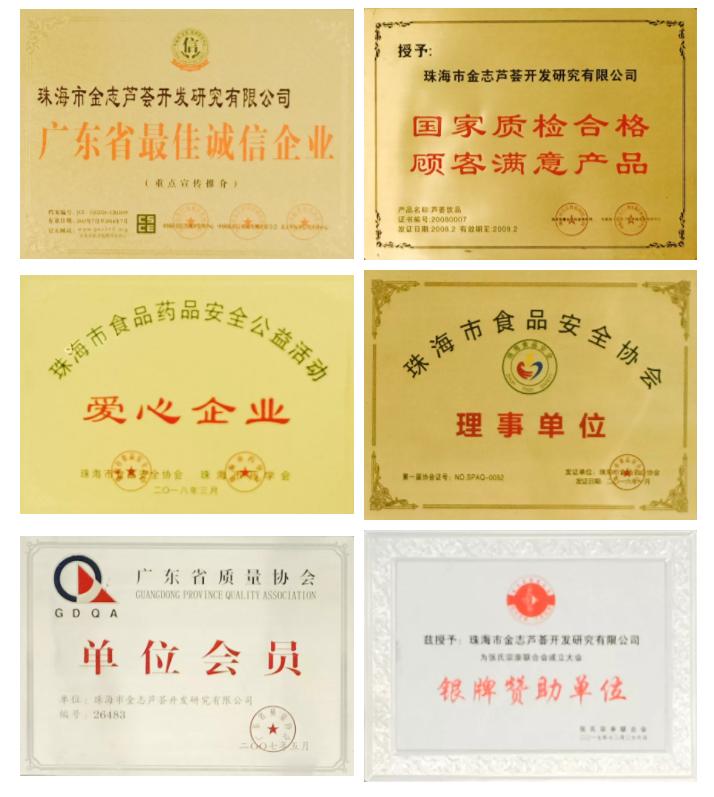 跨越20年的芦荟情谊