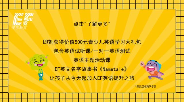 自然拼读法的规则是什么,英语自然拼读法基本规则表