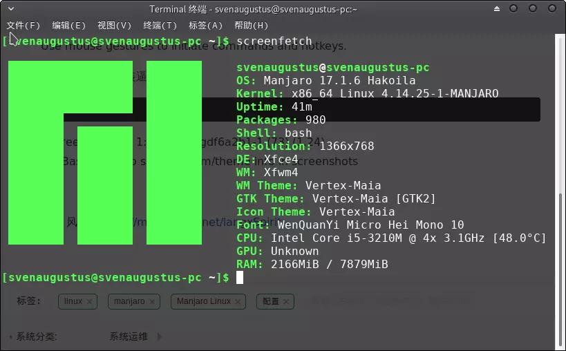 manjaro安装腾讯视频,manjaro安装卡在93%