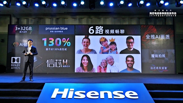 海信目前最新款电视,海信支持wifi6的电视