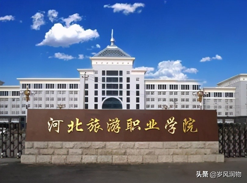 承德：不只有避暑山庄，还有多所高校点缀山城