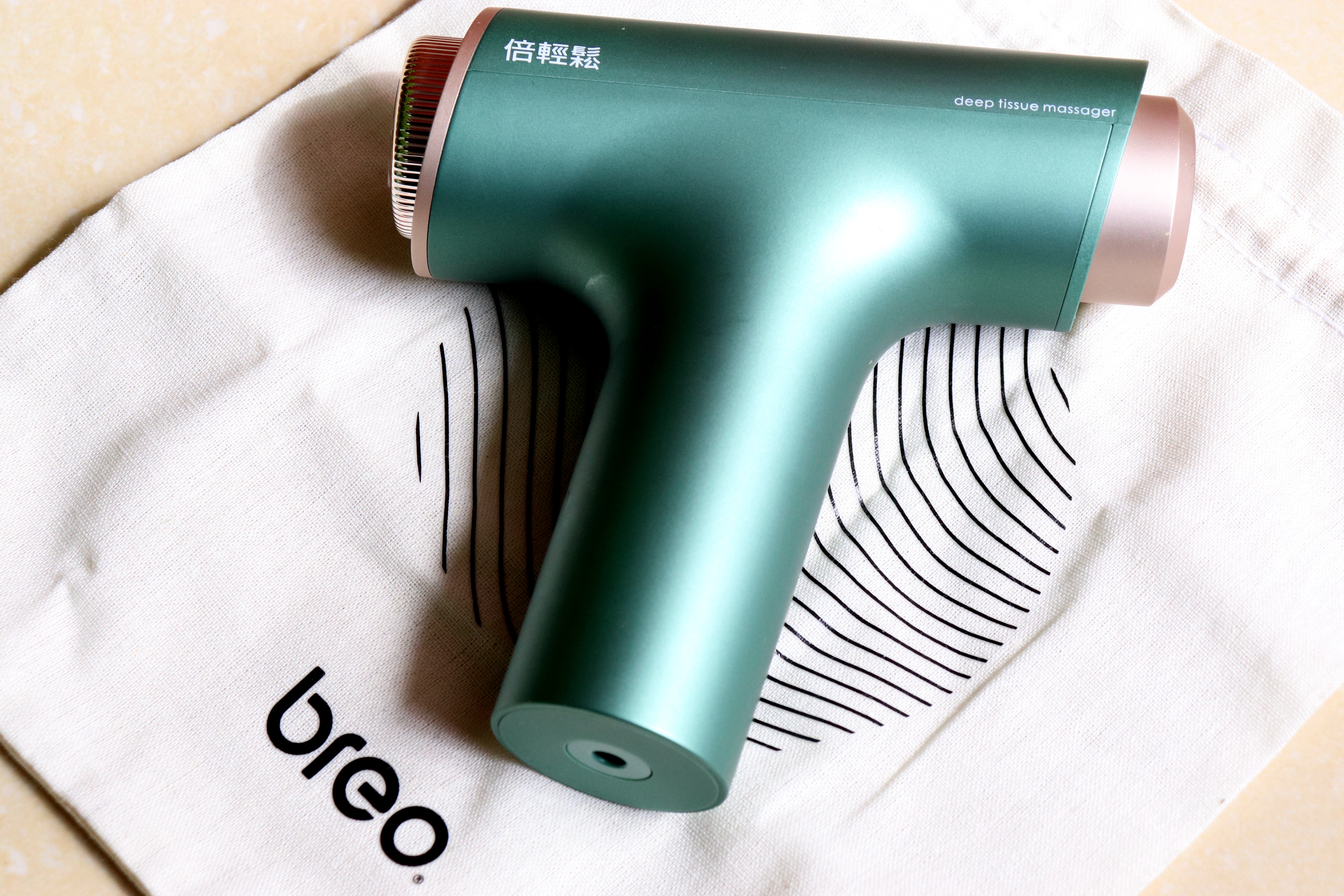 健身肌肉酸痛筋膜枪,breo倍轻松9号筋膜枪