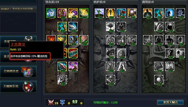 lol随时间加适应之力的天赋,lol天赋介绍详细图解最新版本