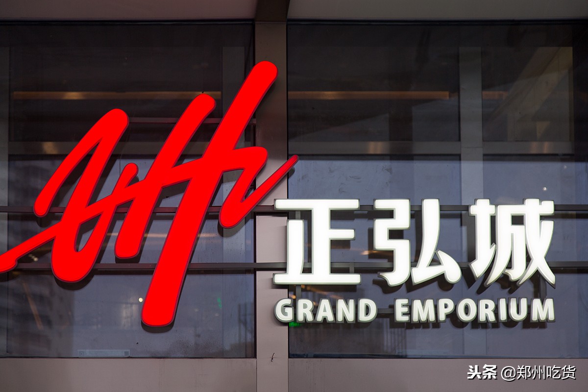 倒计时3天！正弘城18号试营业，还有神秘黑卡来袭！