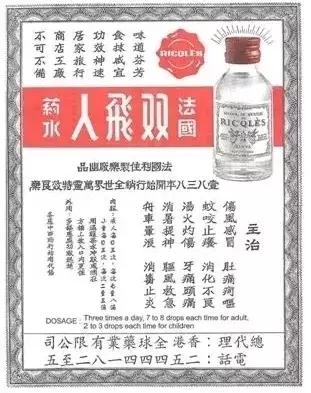 潮汕神药,潮汕每家必备药品都有什么