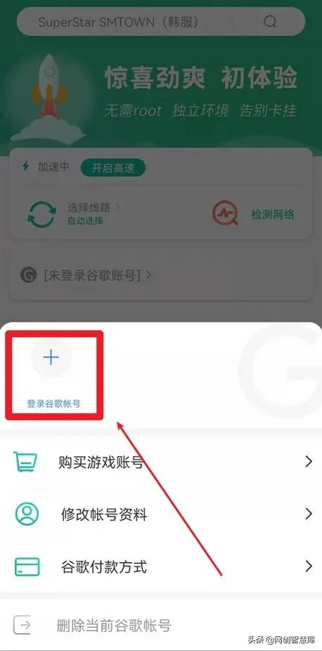 gmail谷歌邮箱app下载,谷歌gmail账号可以改密码吗