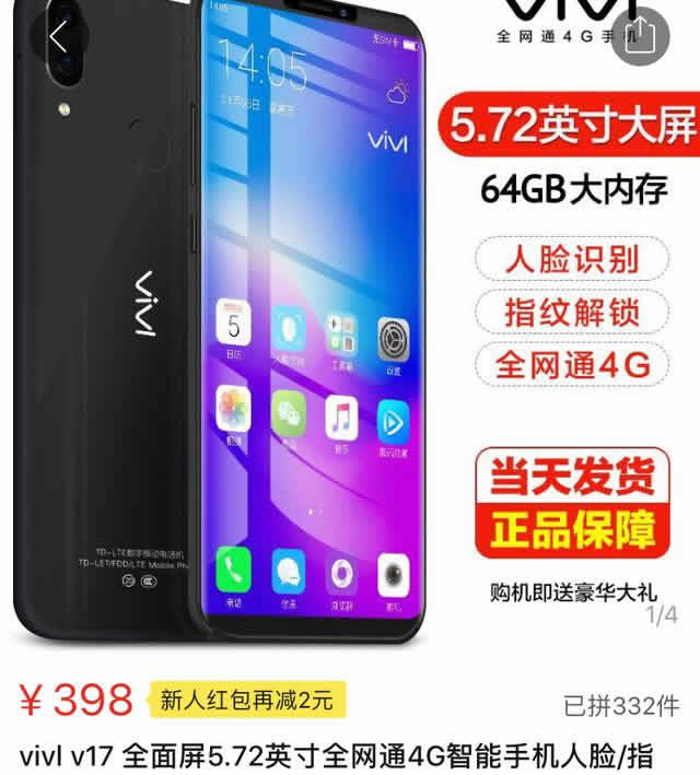 拼多多售假一年后还可以开店吗,在拼多多卖家虚假发货怎么办