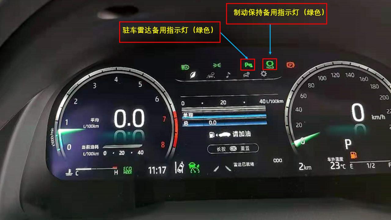 常见的汽车仪表警告灯和指示灯,汽车警告灯亮的含义