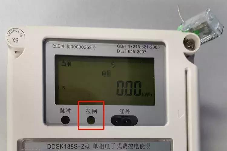 电表怎样读才正确,一分钟读懂家用电表