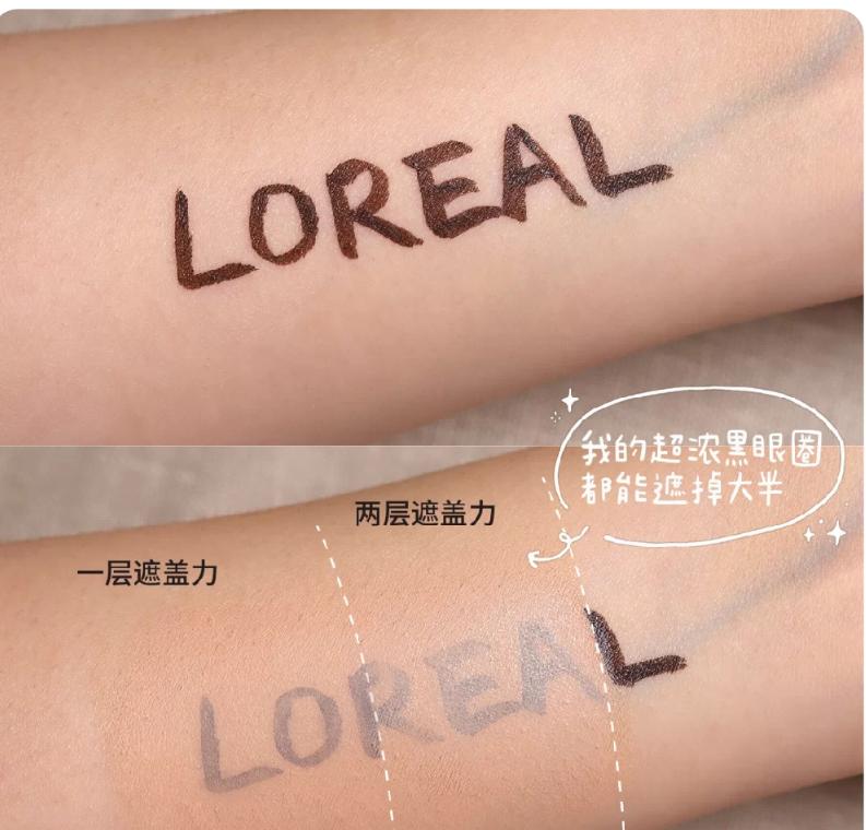 欧莱雅最值得买的是什么,欧莱雅最值得买的产品