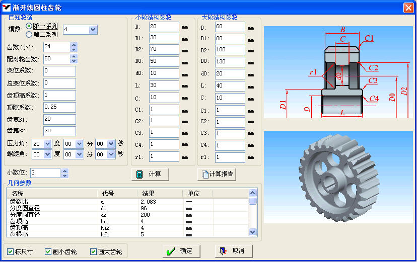 cad机械设计插件推荐,cad最好用的机械插件