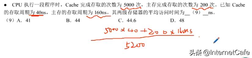 计算机硬件基础答案,计算机硬件基础