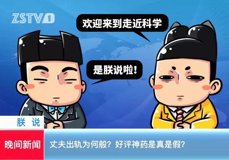 给男性服用雌性激素好处,给男人吃雌激素会查出来吗