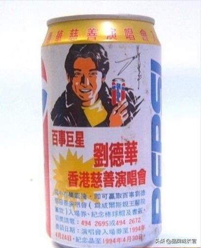 百事可乐为什么跟可口可乐一样,为什么百事可乐会请多位明星代言