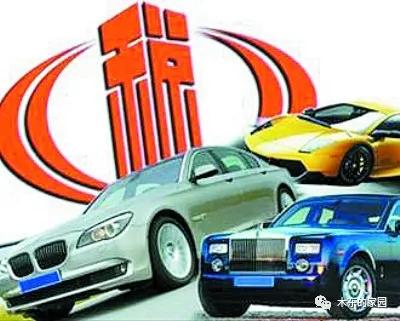 和汽车有关的税费,一年全国汽车的税收