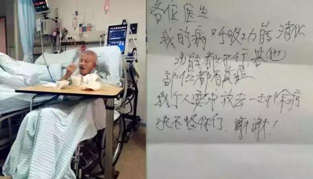 真的有icu吗,到底能相信icu吗