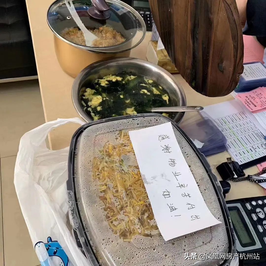 旭辉凝心聚力,旭辉年度总结