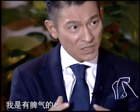 刘德华经典眼神瞬间,刘德华迷人的眼神