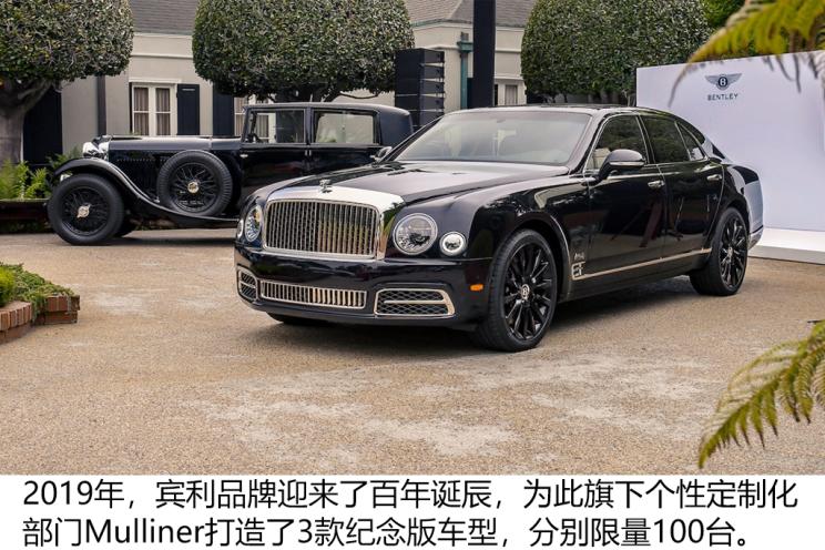 宾利百年历史故事,宾利百年传奇故事