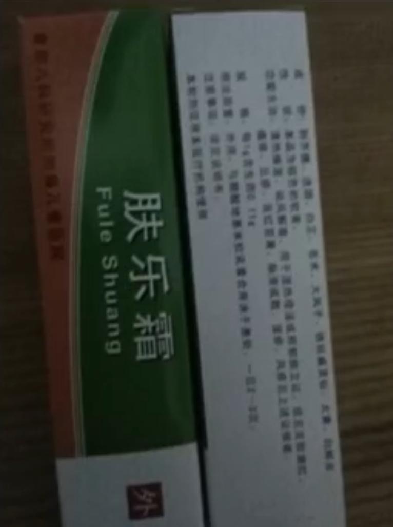 宝宝身上长圆圈状皮疹,宝宝身上起湿疹妈妈着急上火