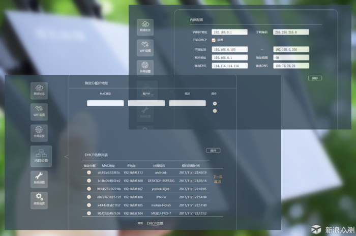 飞鱼星路由器g7,飞鱼星g7无线路由器怎么样