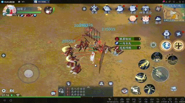 新笑傲江湖神宠,新笑傲江湖宠物分析