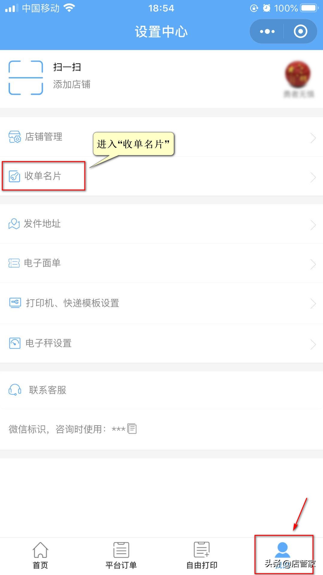 微商收单怎么方便,微商先收款后发货